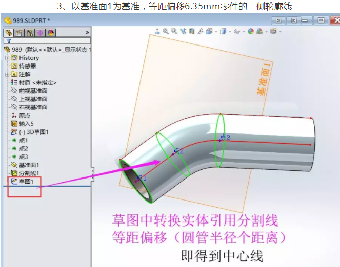 長春solidworks學校